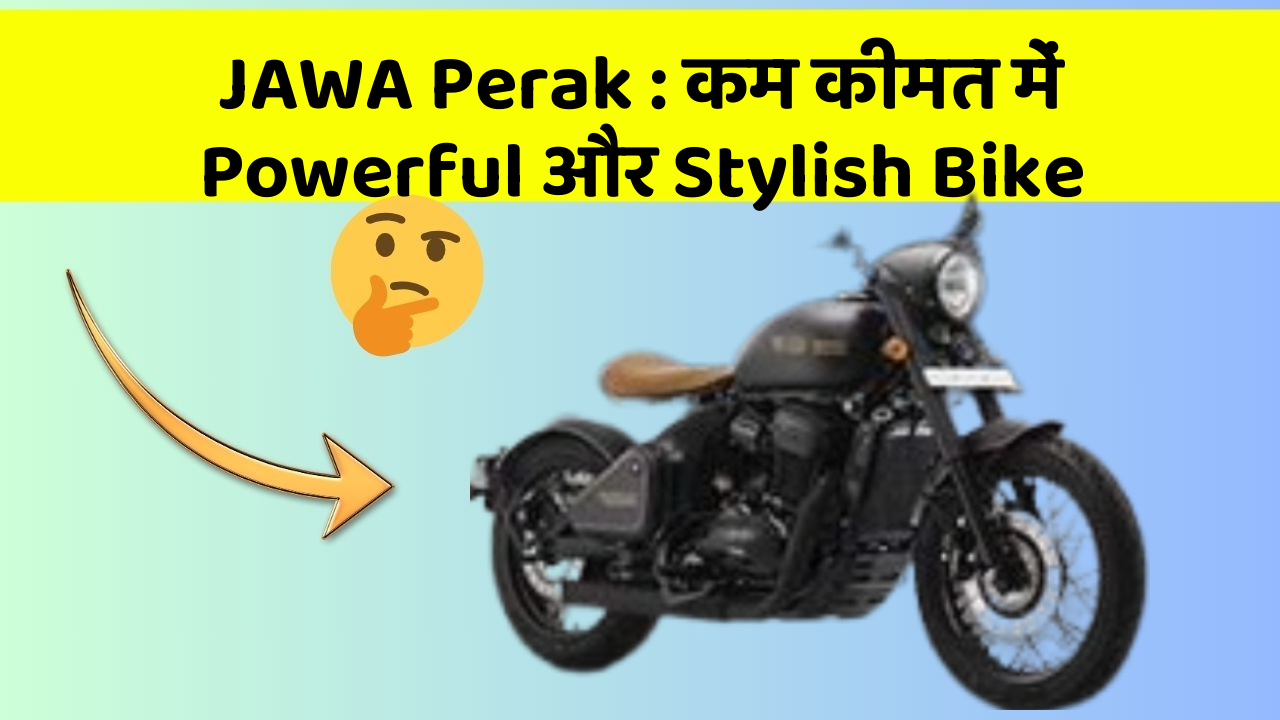 JAWA Perak : कम कीमत में Powerful और Stylish Bike